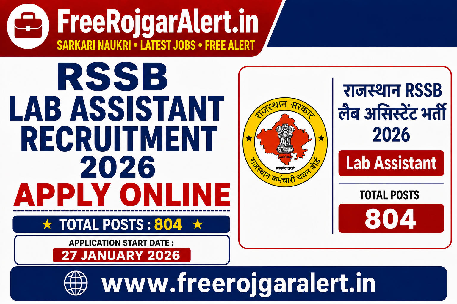 RSSB Lab Assistant Recruitment 2026 – Result Out for 804 Posts